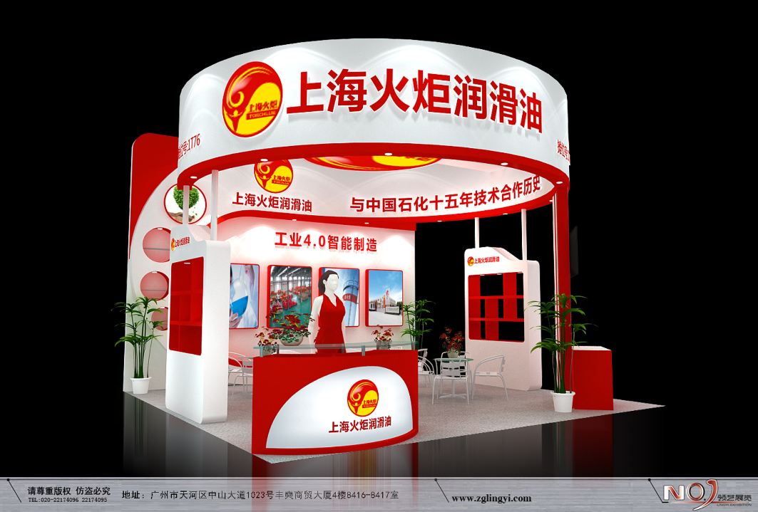 上?；鹁鎋摩配展展臺搭建_摩配展展臺設計_摩配展設計搭建